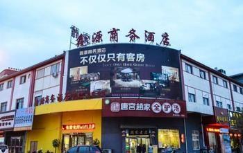 Xinyuan Business Hotel ลั่วหยาง ภายนอก รูปภาพ